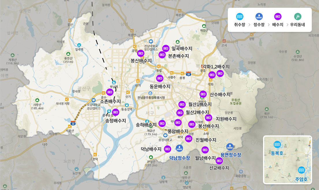 실시간정수장수질 지도
