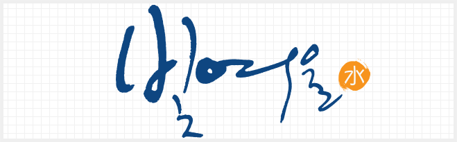 Bityeoulsu